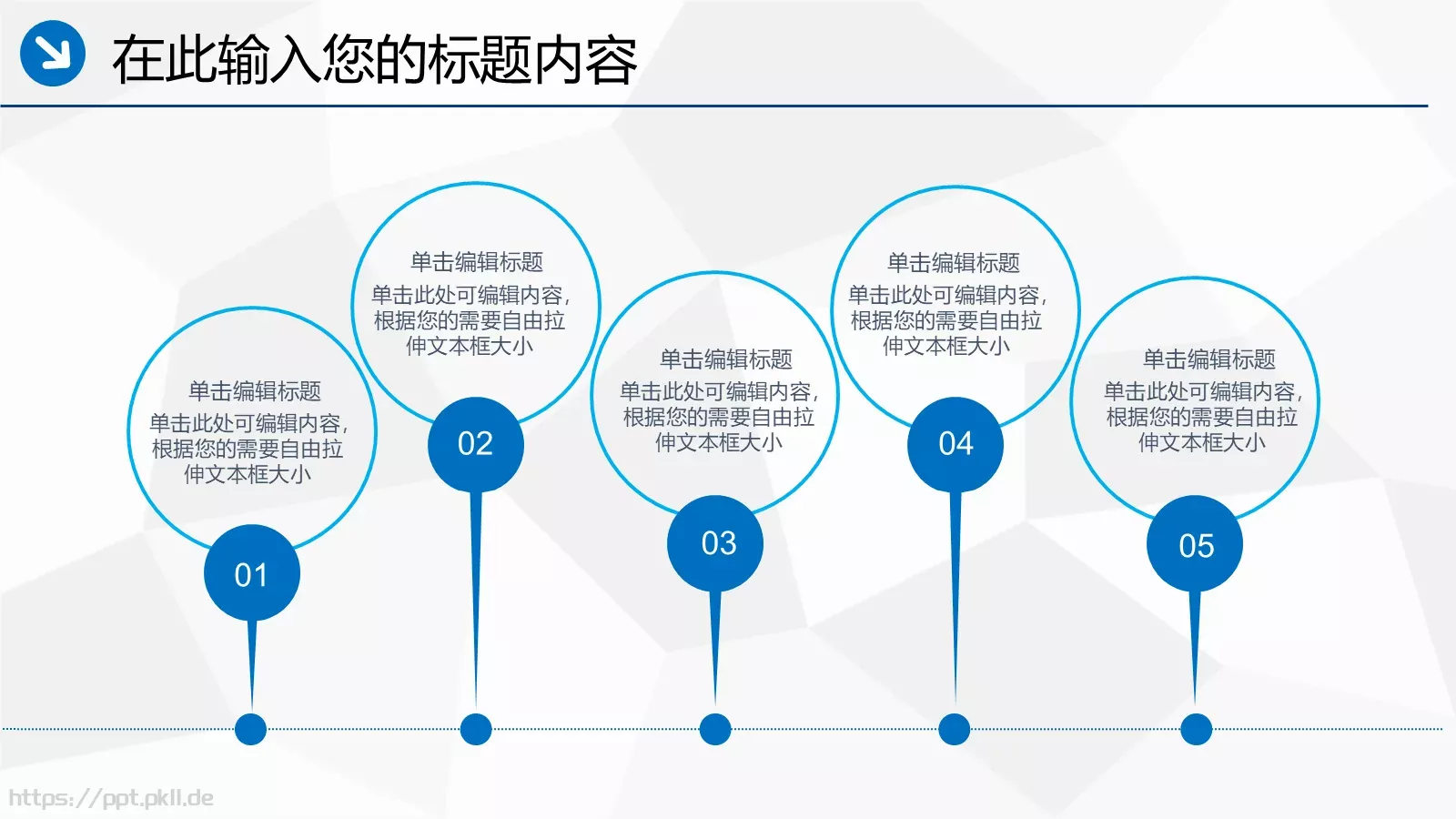 工作汇报PPT模板 第 29 页预览图