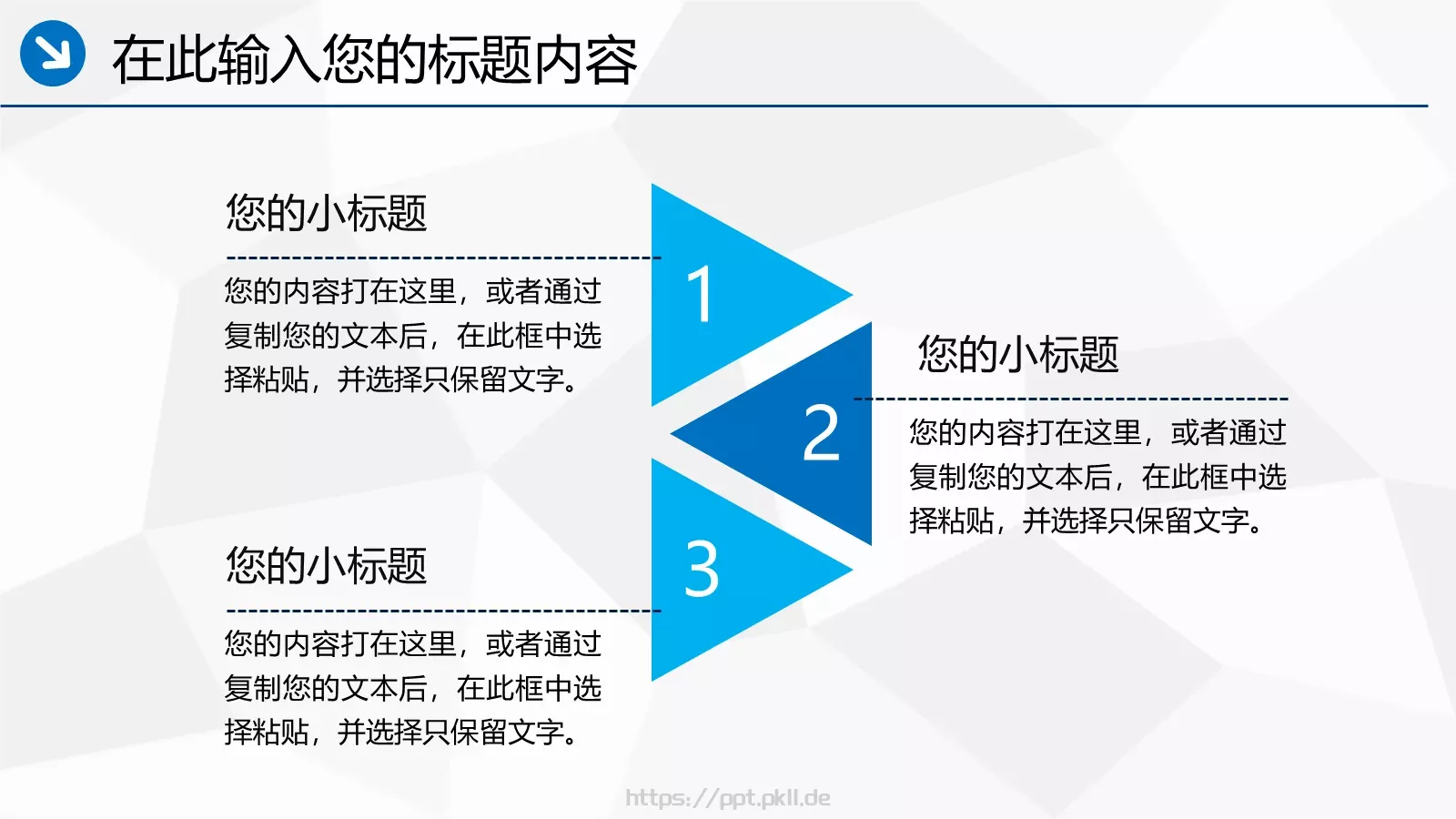 工作汇报PPT模板 第 27 页预览图