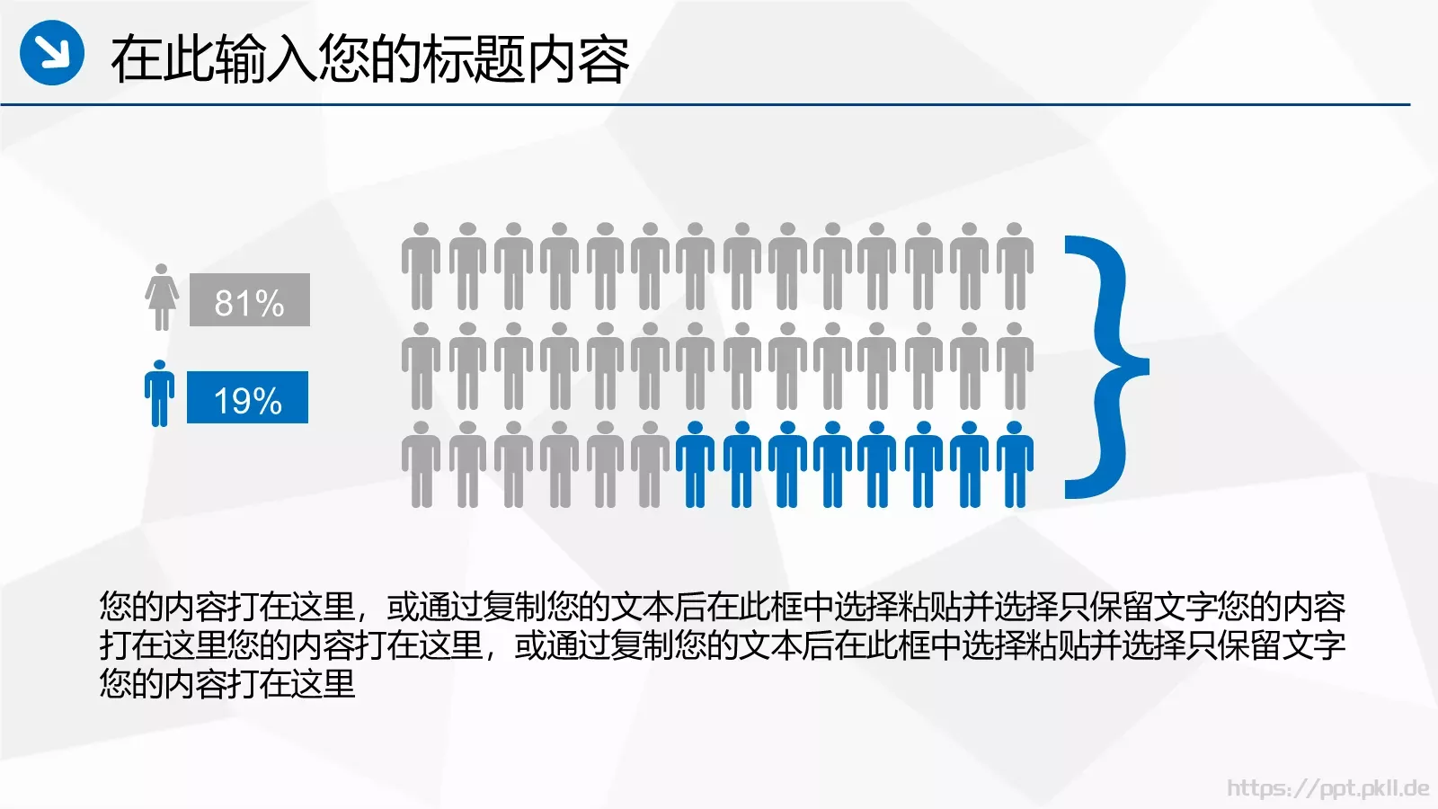 工作汇报PPT模板 第 33 页预览图