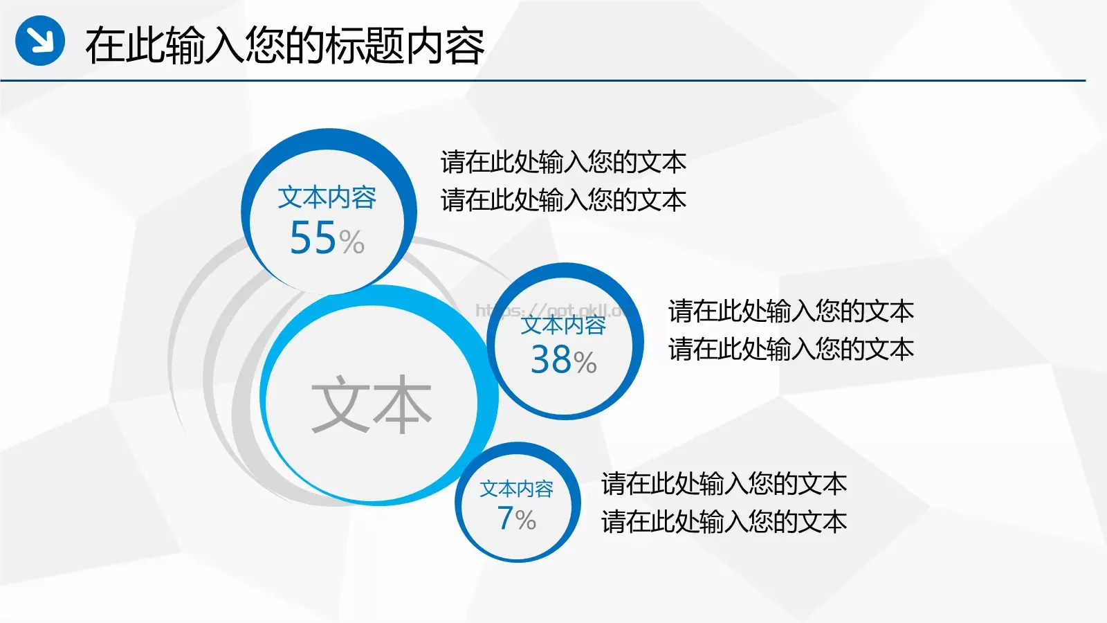 工作汇报PPT模板 第 35 页预览图
