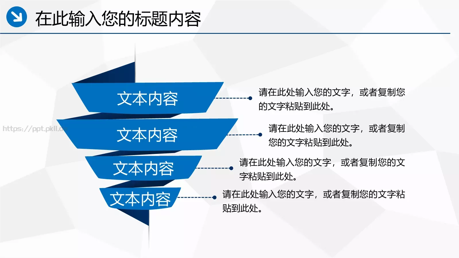 工作汇报PPT模板 第 39 页预览图