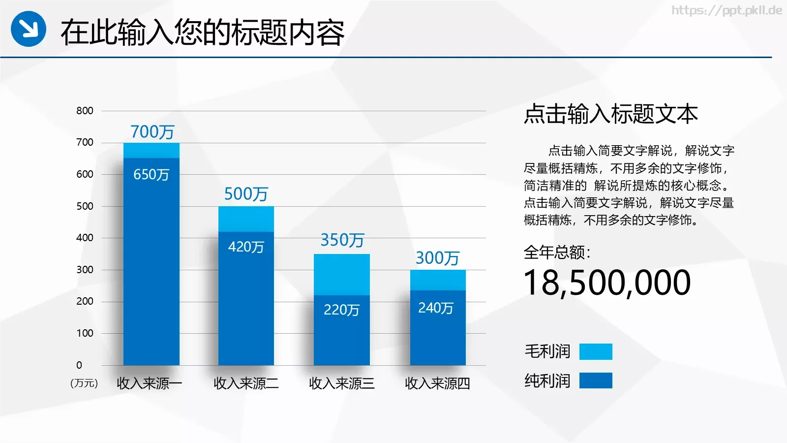 工作汇报PPT模板 第 40 页预览图