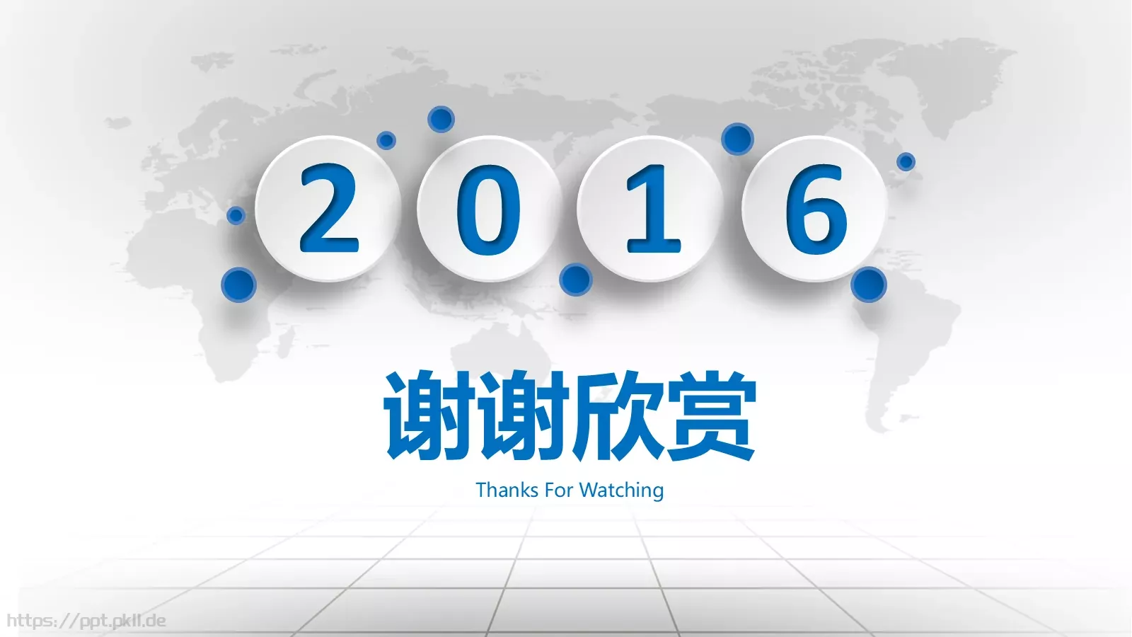 年终总结暨新年PPT模板 第 42 页预览图