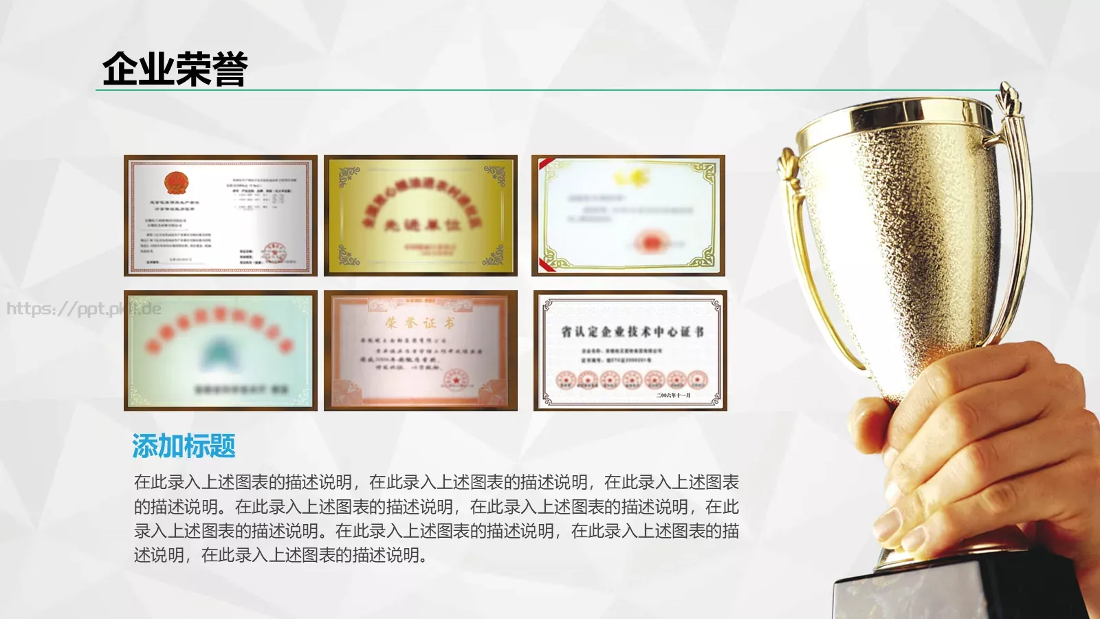 工作总结暨新年计划PPT模板 第 4 页缩略图
