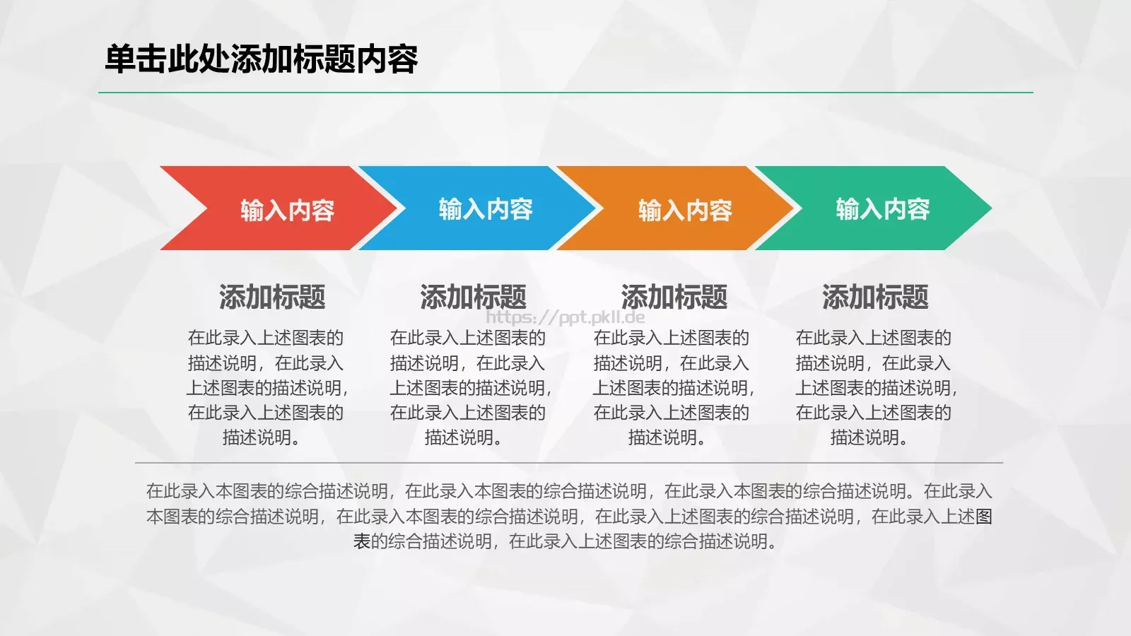 工作总结暨新年计划PPT模板 第 9 页预览图