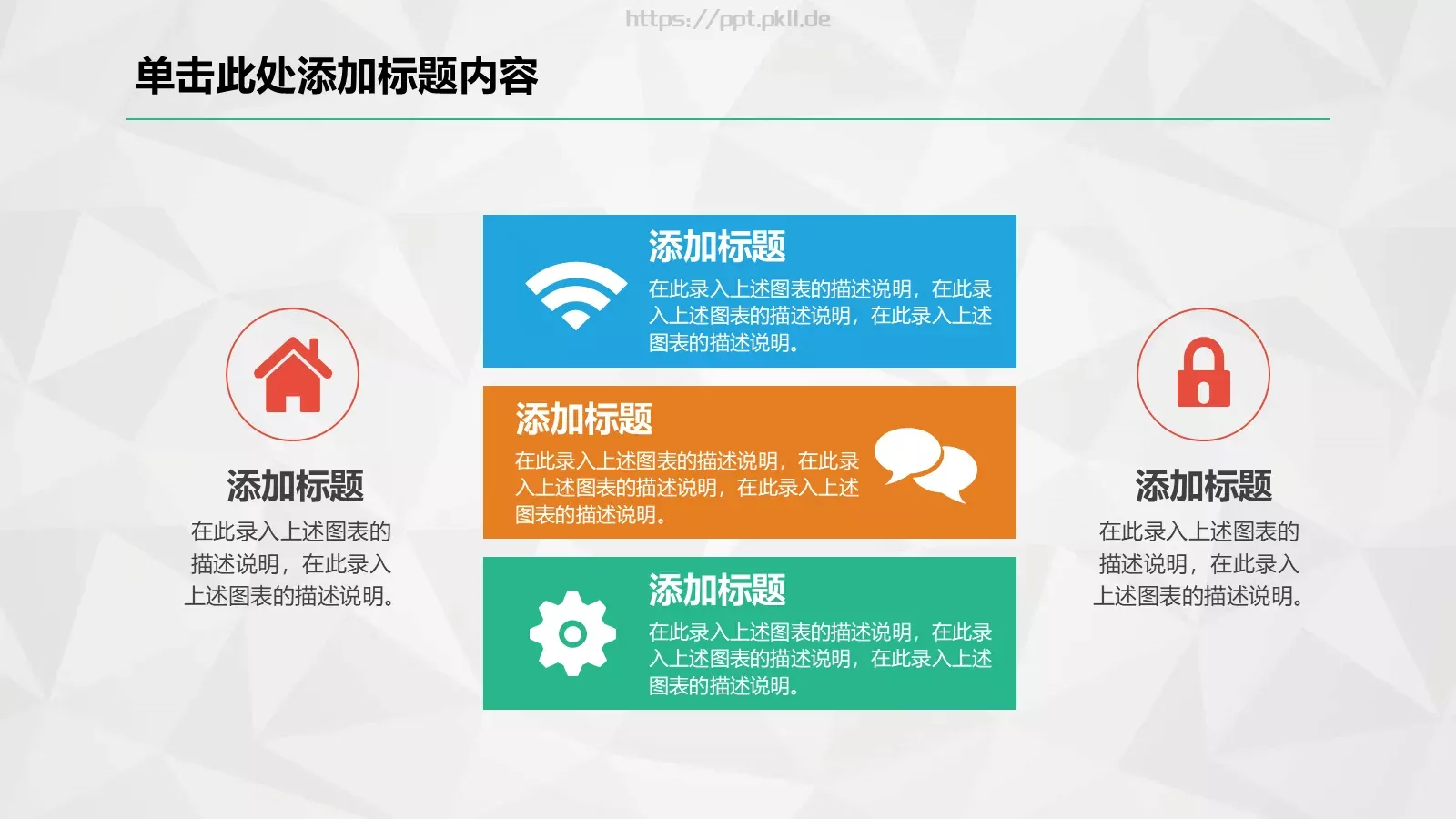工作总结暨新年计划PPT模板 第 28 页预览图
