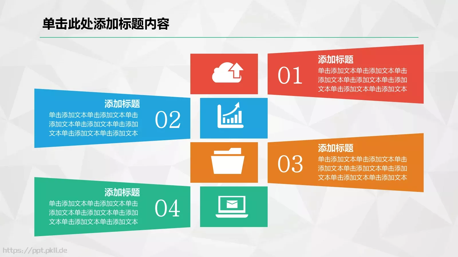 工作总结暨新年计划PPT模板 第 34 页预览图