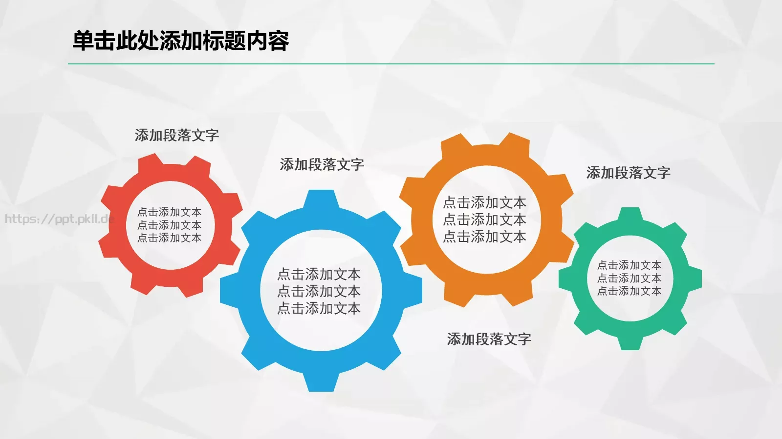 工作总结暨新年计划PPT模板 第 37 页预览图