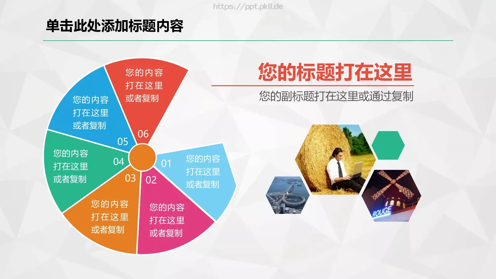 工作总结暨新年计划PPT模板 第 38 页预览图