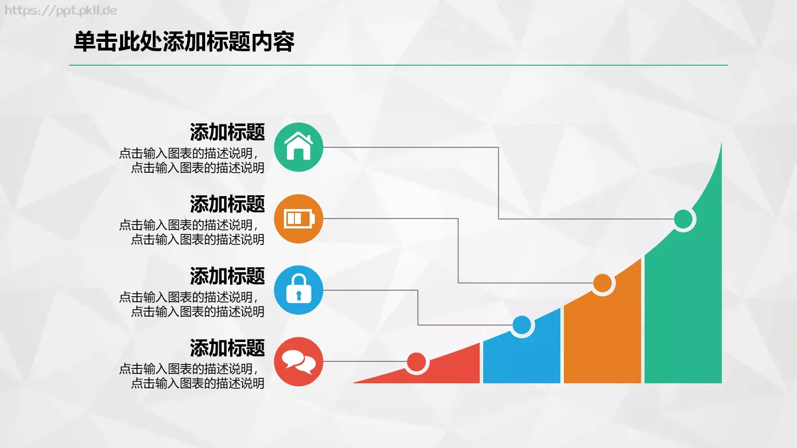 工作总结暨新年计划PPT模板 第 43 页预览图