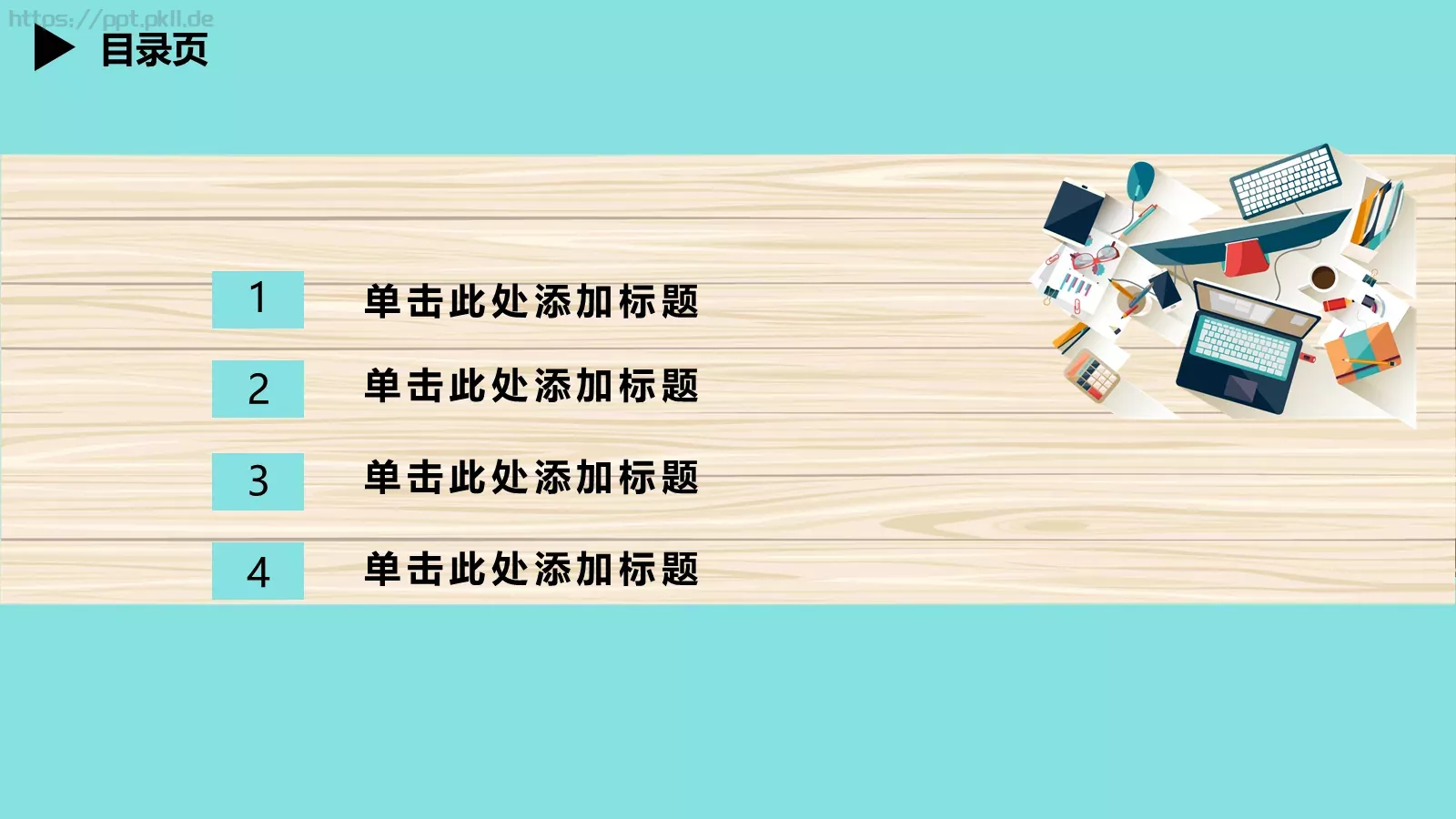 年终总结及发展规划PPT模板 第 2 页缩略图