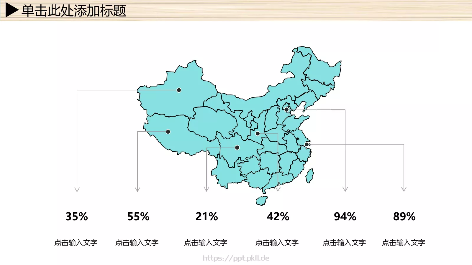 年终总结及发展规划PPT模板 第 15 页预览图