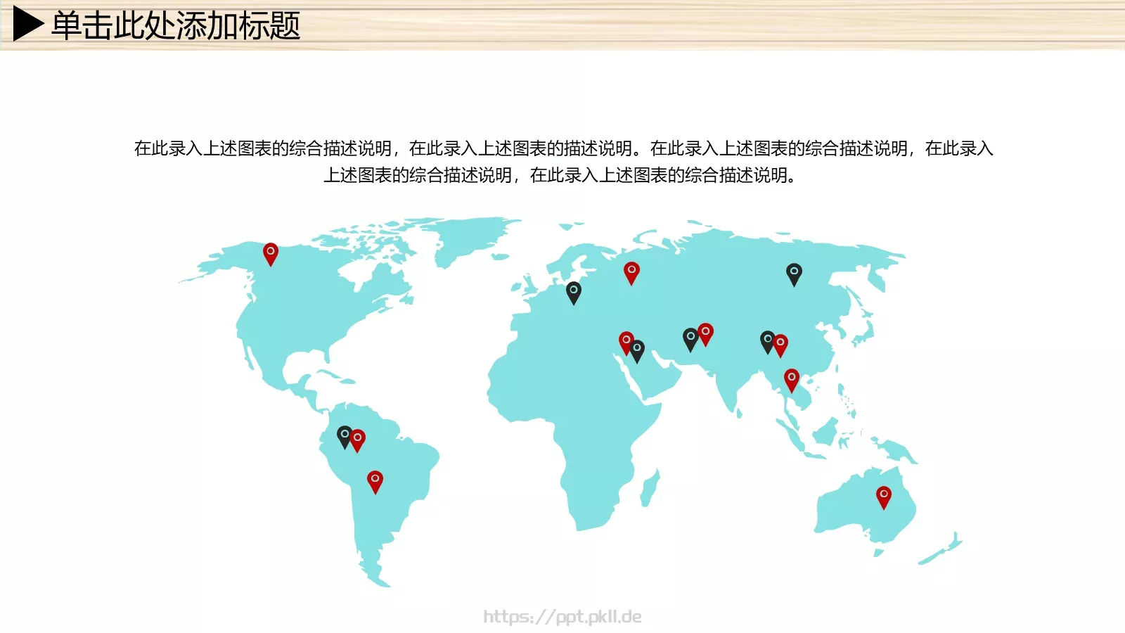 年终总结及发展规划PPT模板 第 16 页预览图