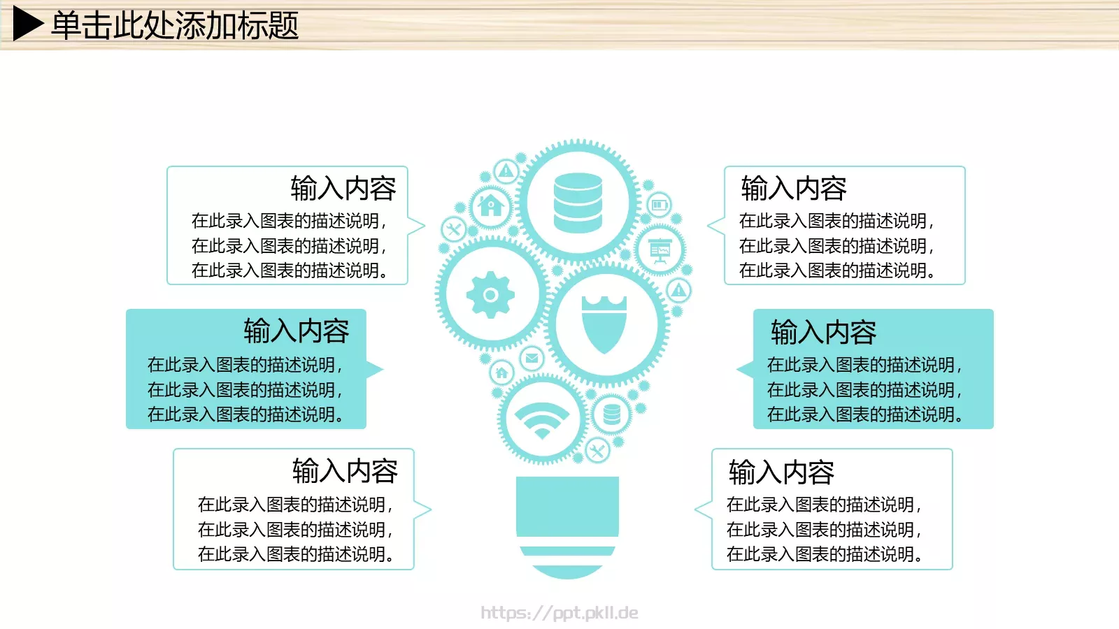 年终总结及发展规划PPT模板 第 26 页预览图
