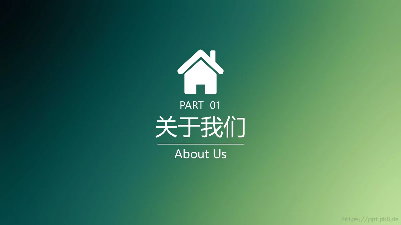 企业宣传动态动画PPT模板 第 4 页缩略图