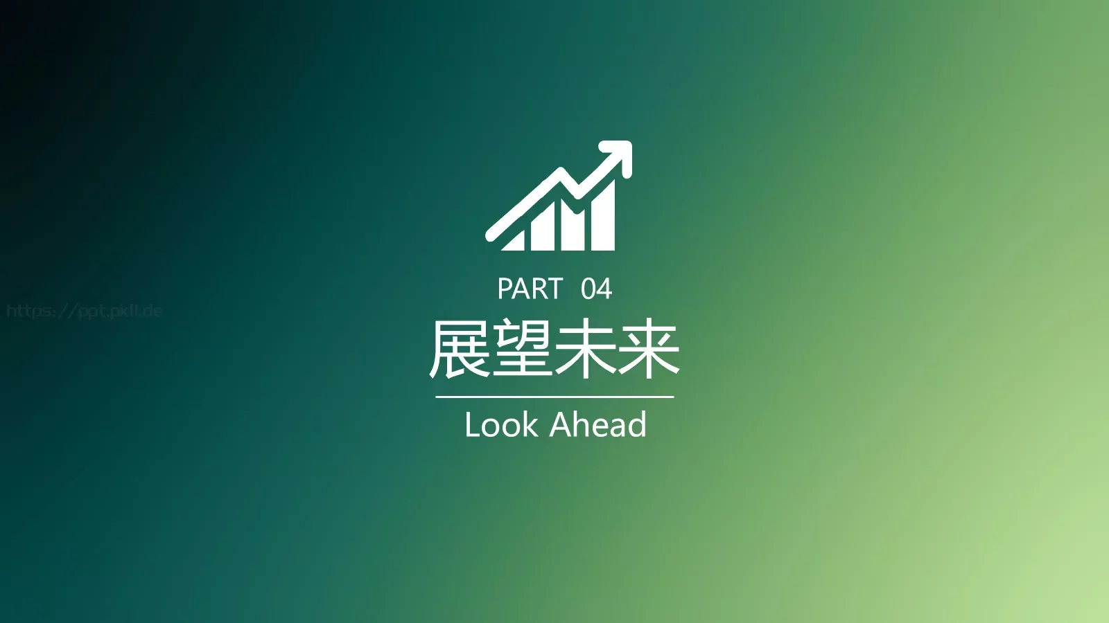 企业宣传动态动画PPT模板 第 38 页预览图