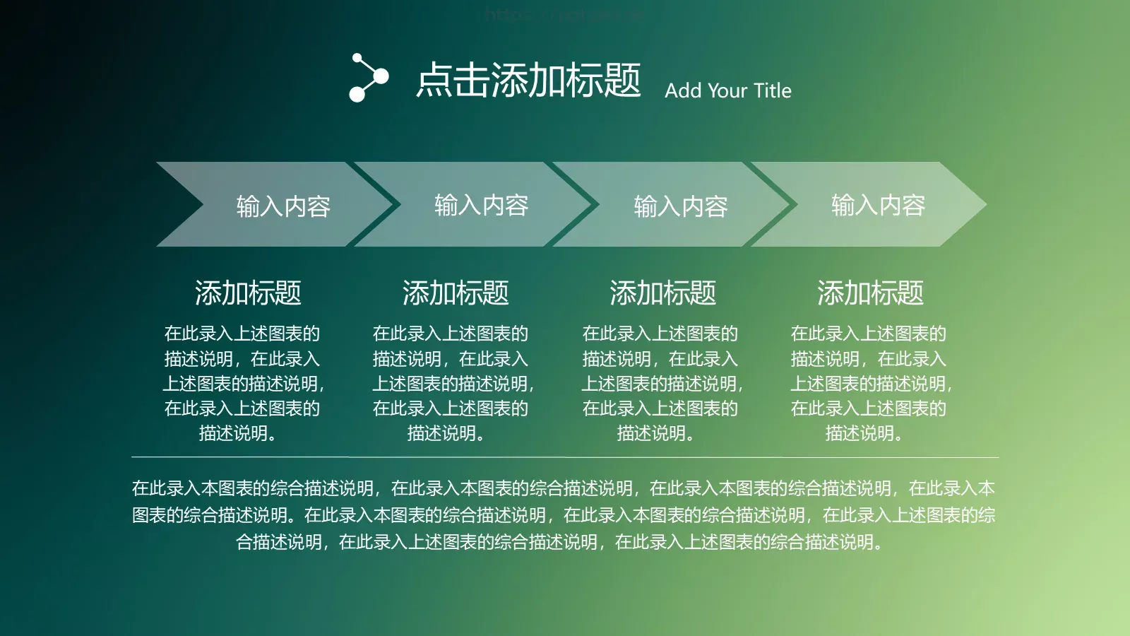 企业宣传动态动画PPT模板 第 41 页预览图