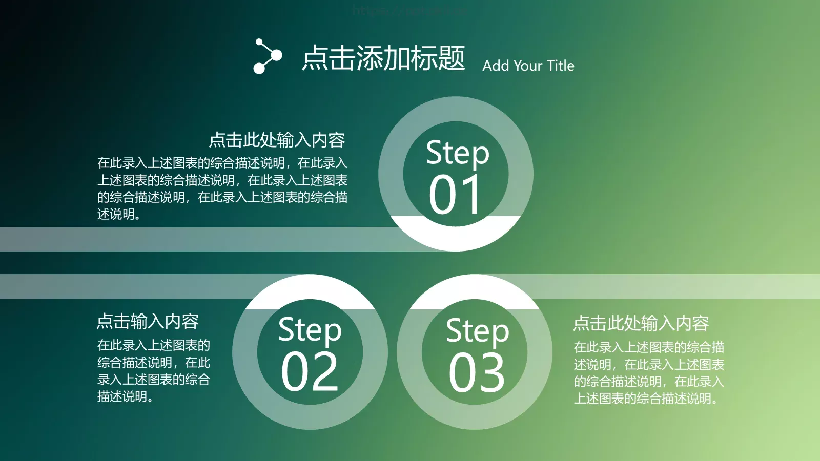企业宣传动态动画PPT模板 第 43 页预览图