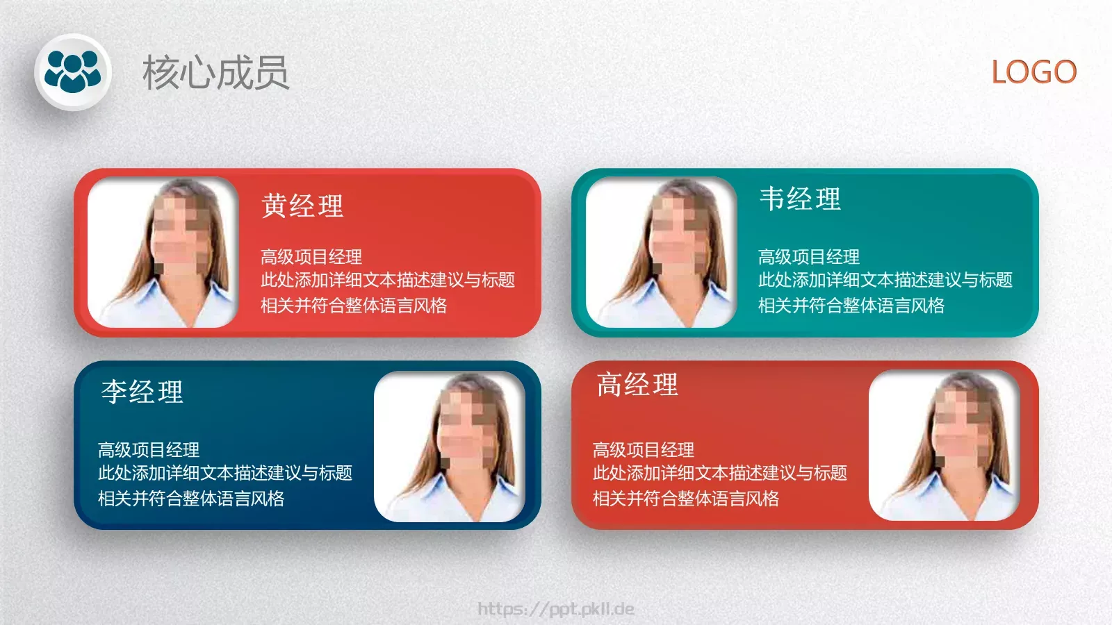 工作总结PPT模板 第 5 页预览图