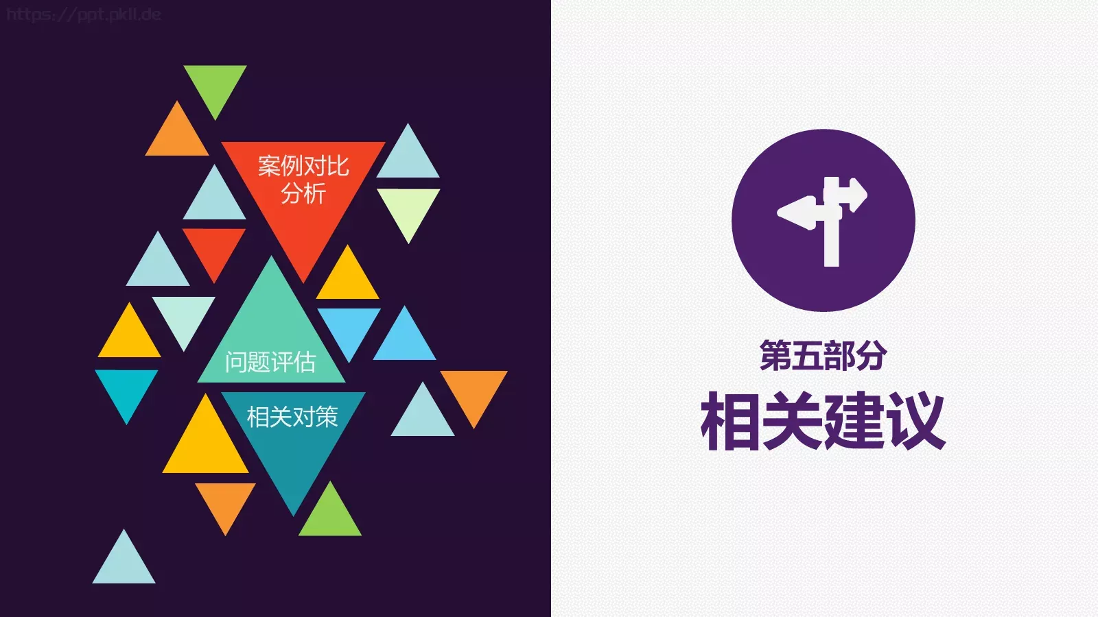 大学院系答辩简历PPT模板 第 27 页预览图