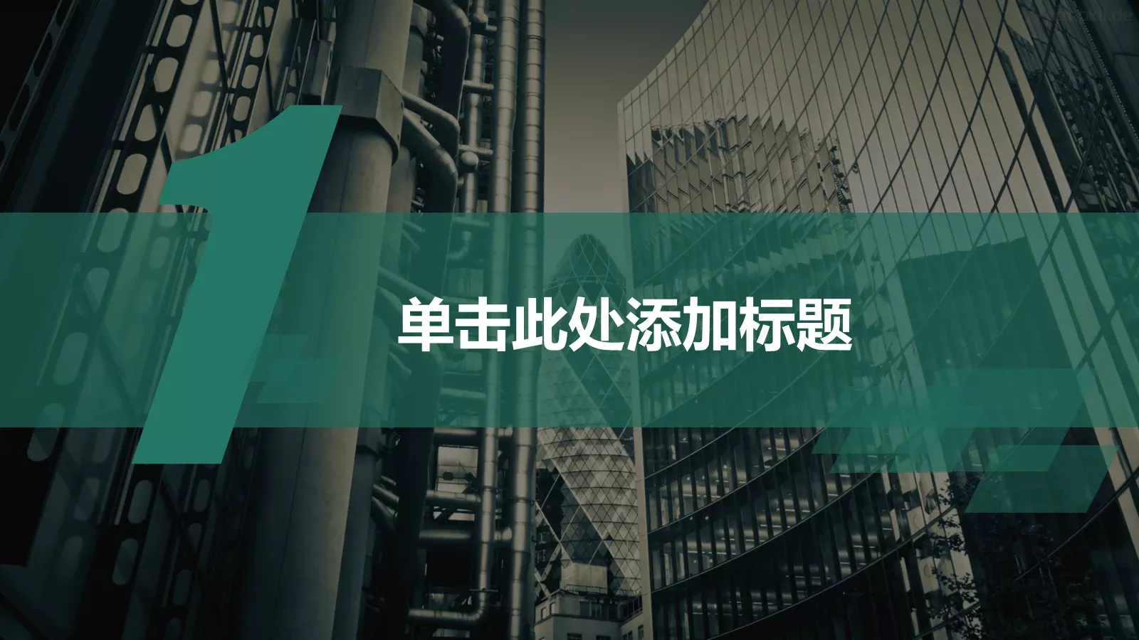 动态动画商务汇报PPT模板 第 3 页缩略图