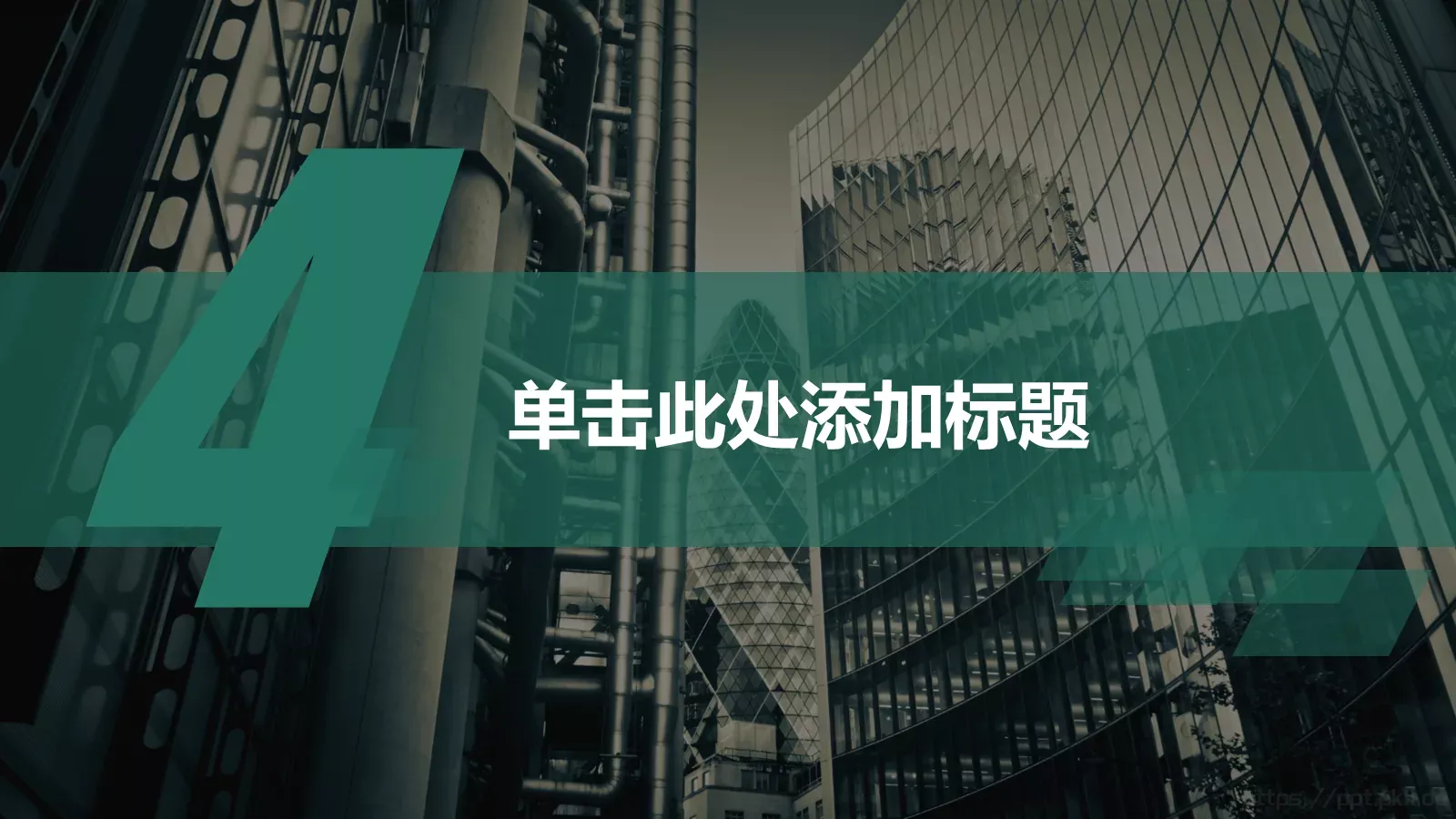 动态动画商务汇报PPT模板 第 15 页预览图