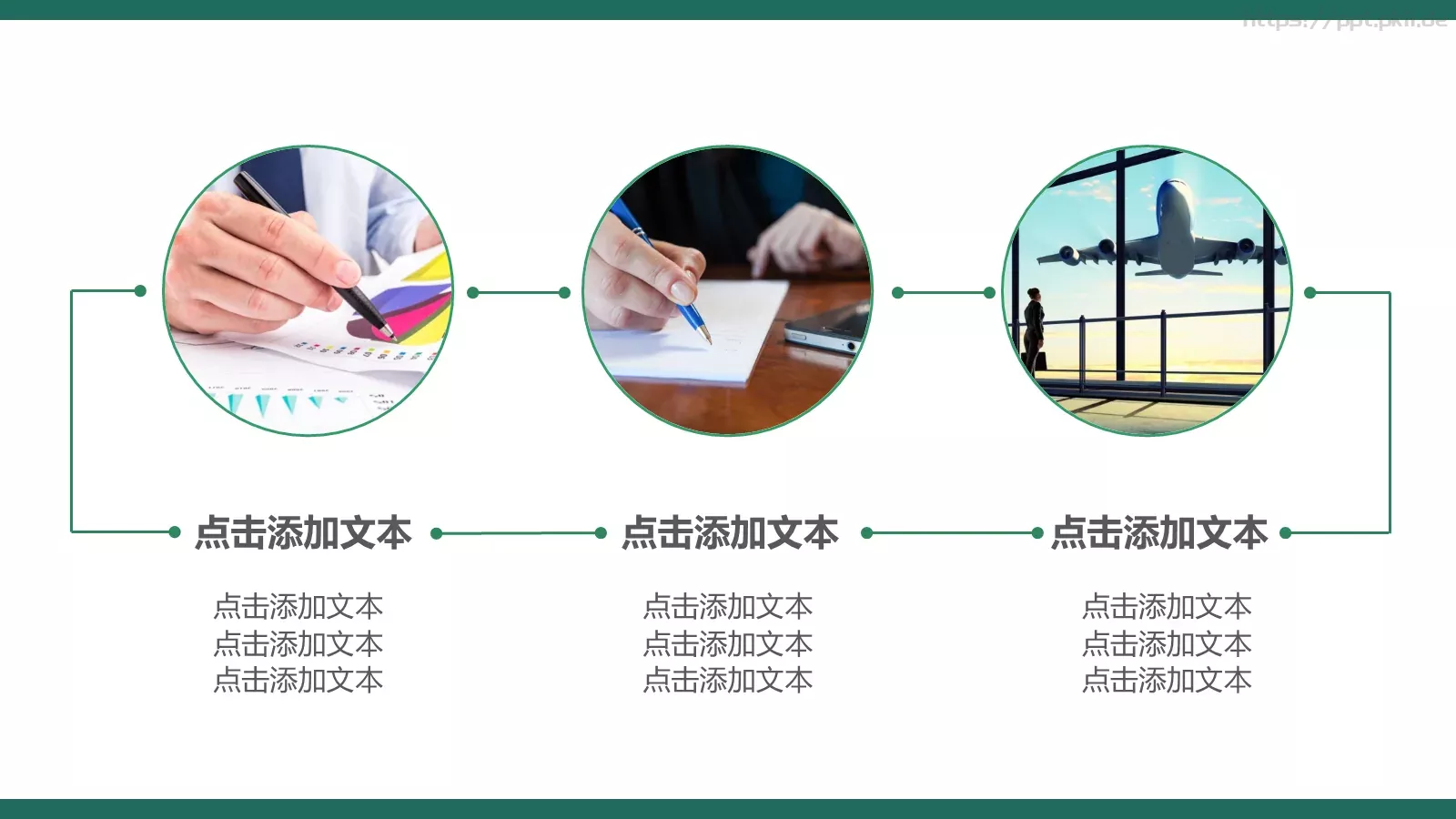 动态动画商务汇报PPT模板 第 19 页预览图