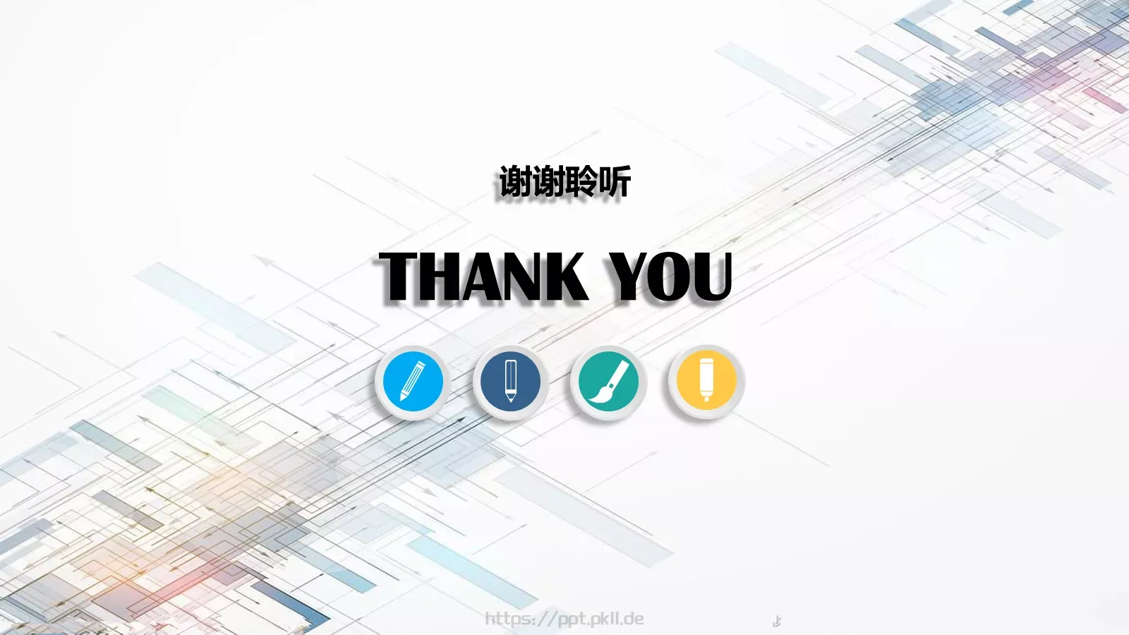 立体风格商务汇报PPT模板 第 30 页预览图