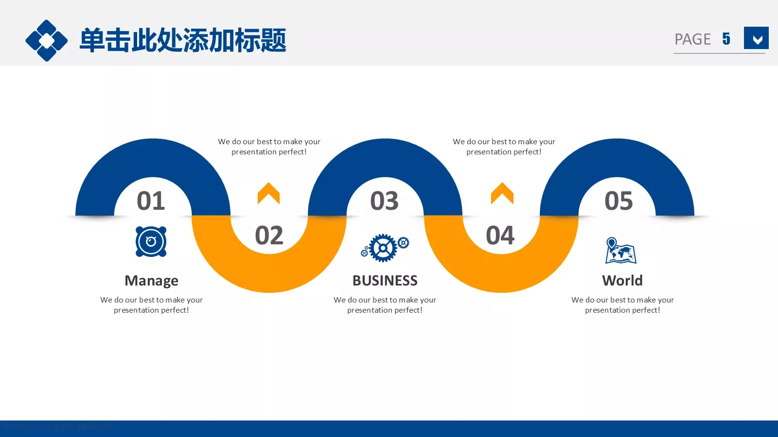 动态简洁商务通用PPT模板 第 5 页预览图
