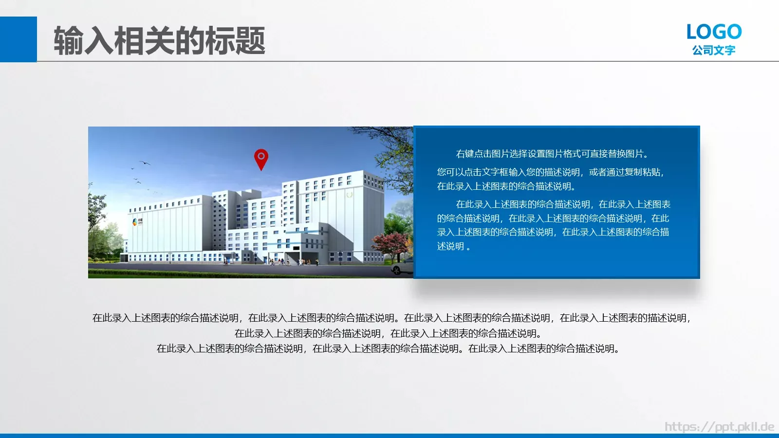 商业创业策划书PPT模板 第 4 页缩略图
