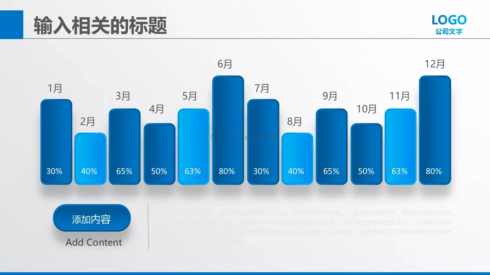 商业创业策划书PPT模板 第 9 页预览图
