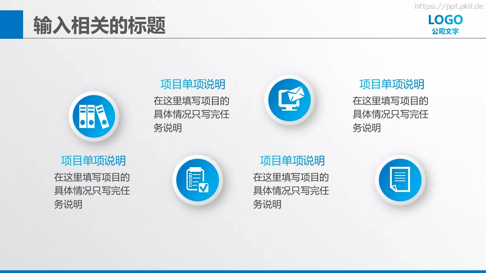 商业创业策划书PPT模板 第 12 页预览图