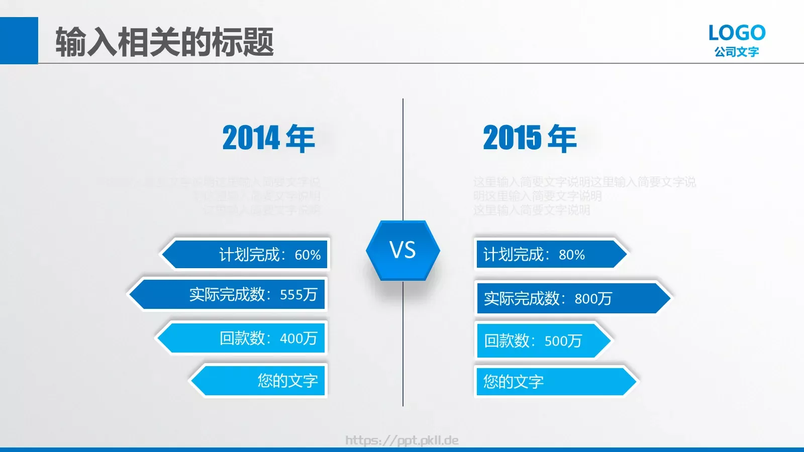 商业创业策划书PPT模板 第 10 页预览图