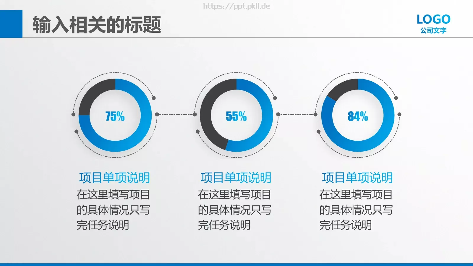 商业创业策划书PPT模板 第 13 页预览图