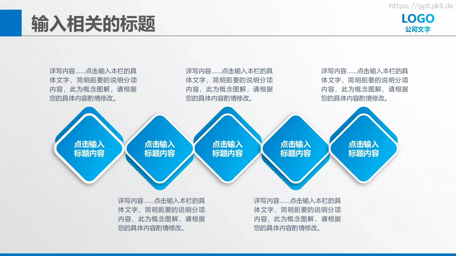 商业创业策划书PPT模板 第 16 页预览图
