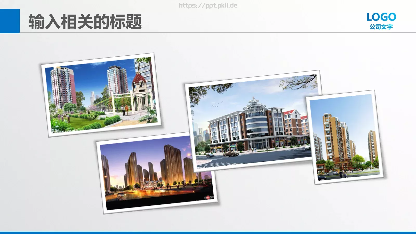 商业创业策划书PPT模板 第 22 页预览图