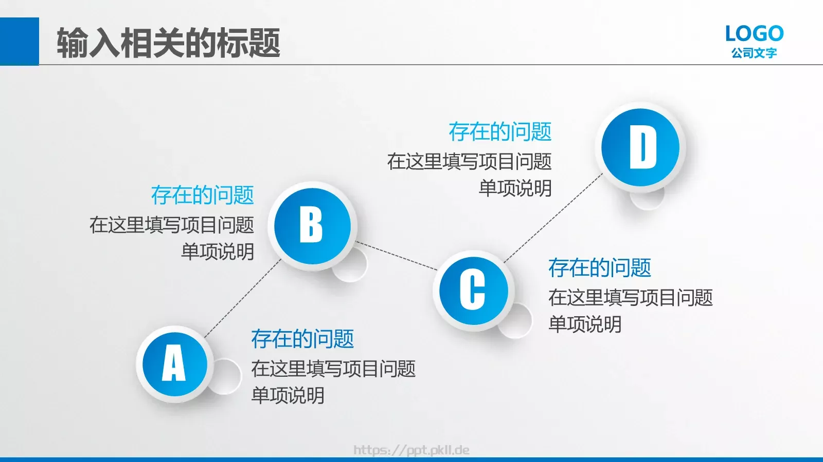 商业创业策划书PPT模板 第 27 页预览图
