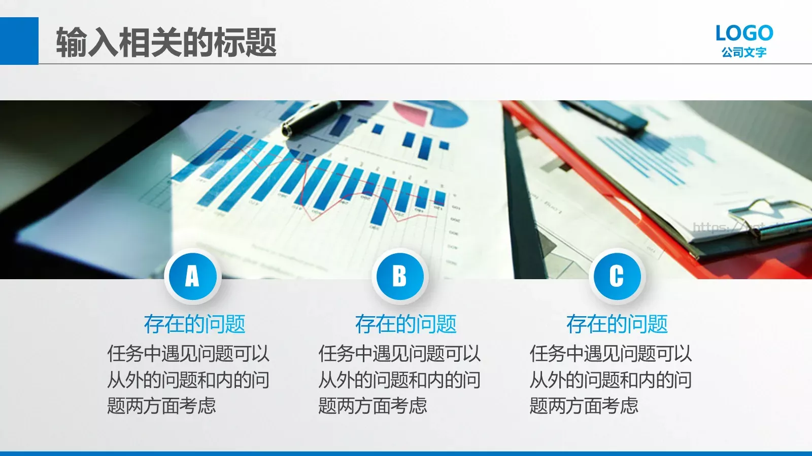 商业创业策划书PPT模板 第 26 页预览图