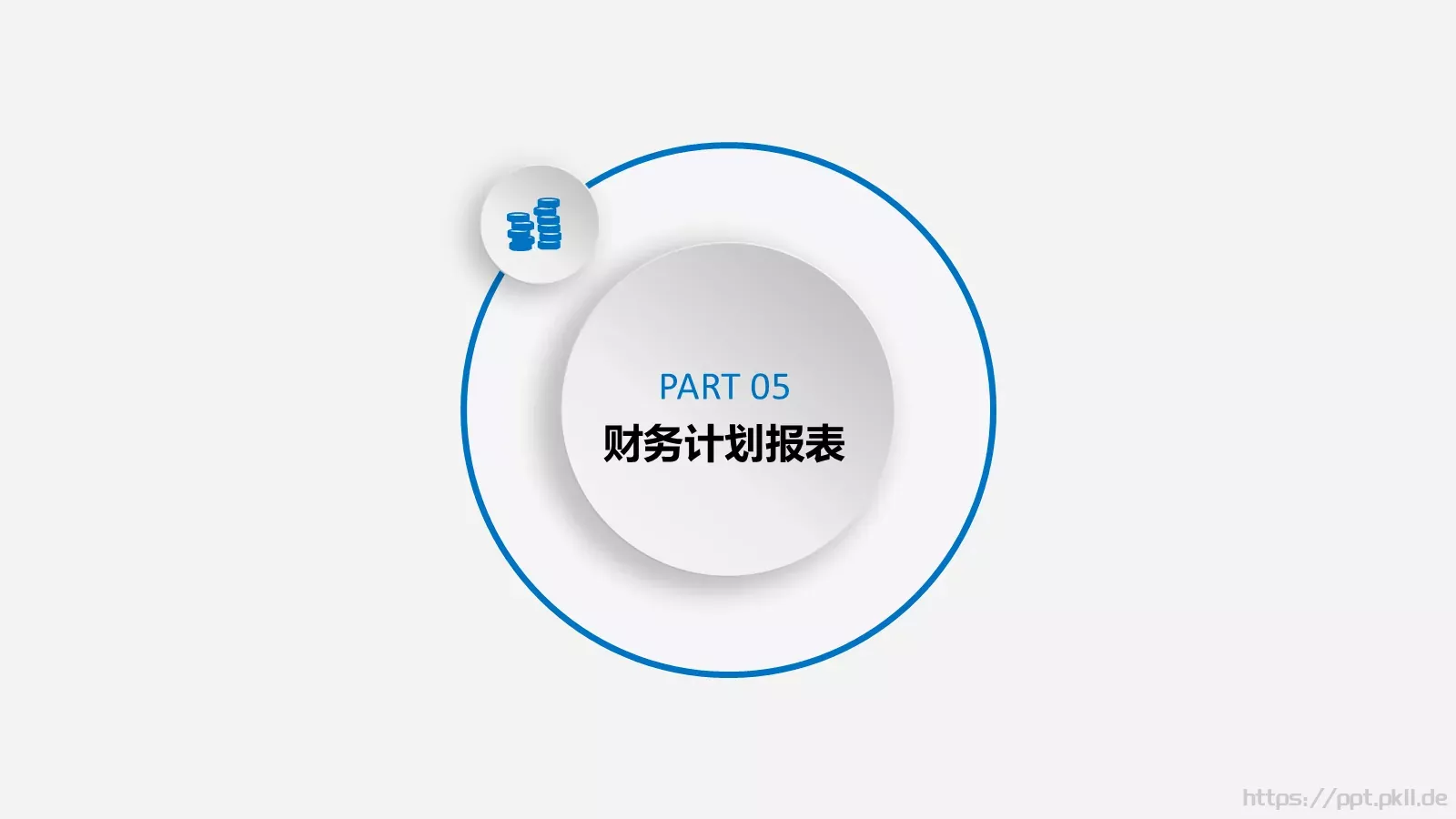 商业创业策划书PPT模板 第 30 页预览图