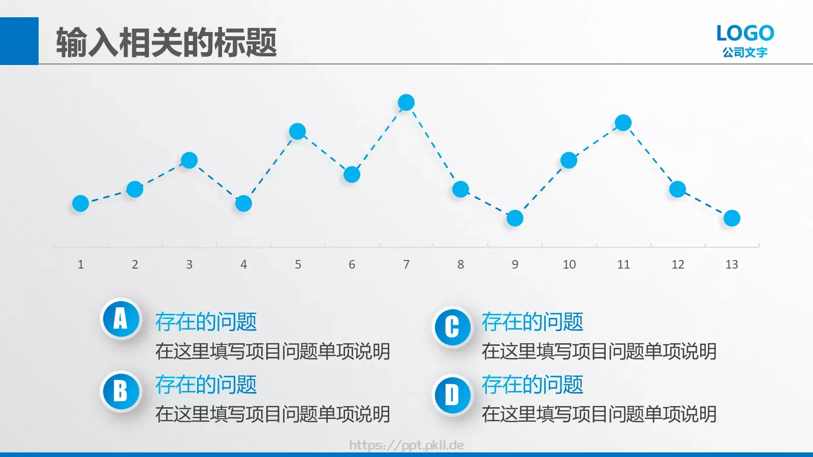 商业创业策划书PPT模板 第 28 页预览图