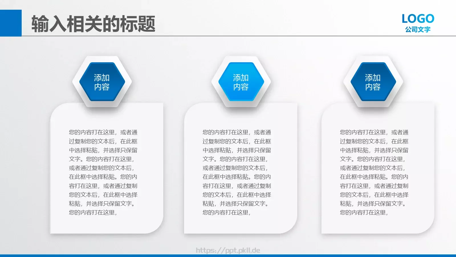 商业创业策划书PPT模板 第 32 页预览图