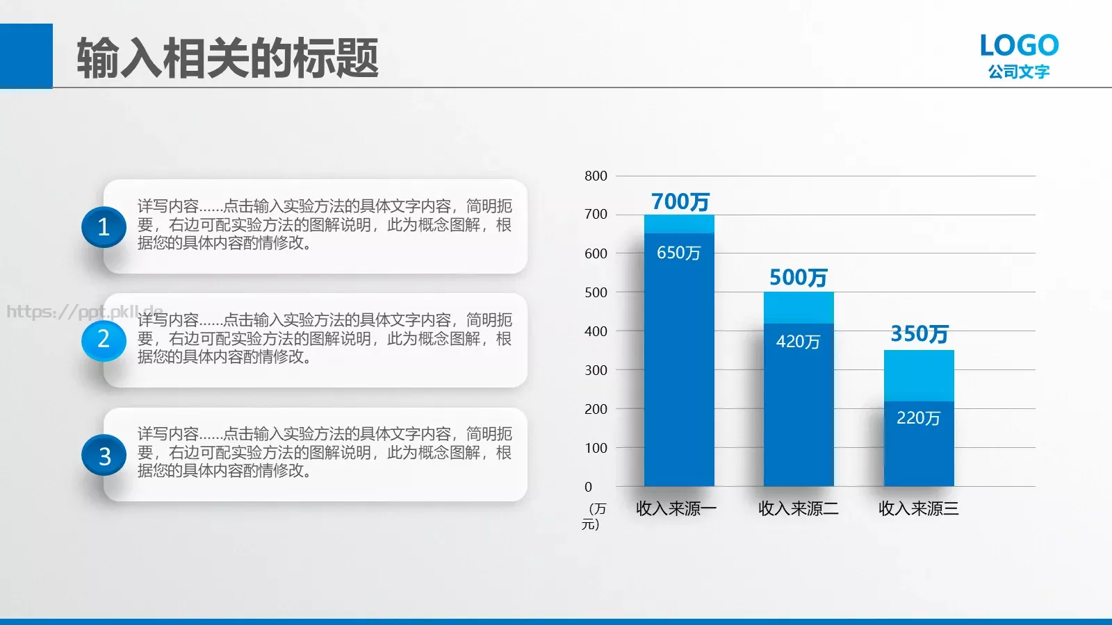 商业创业策划书PPT模板 第 35 页预览图