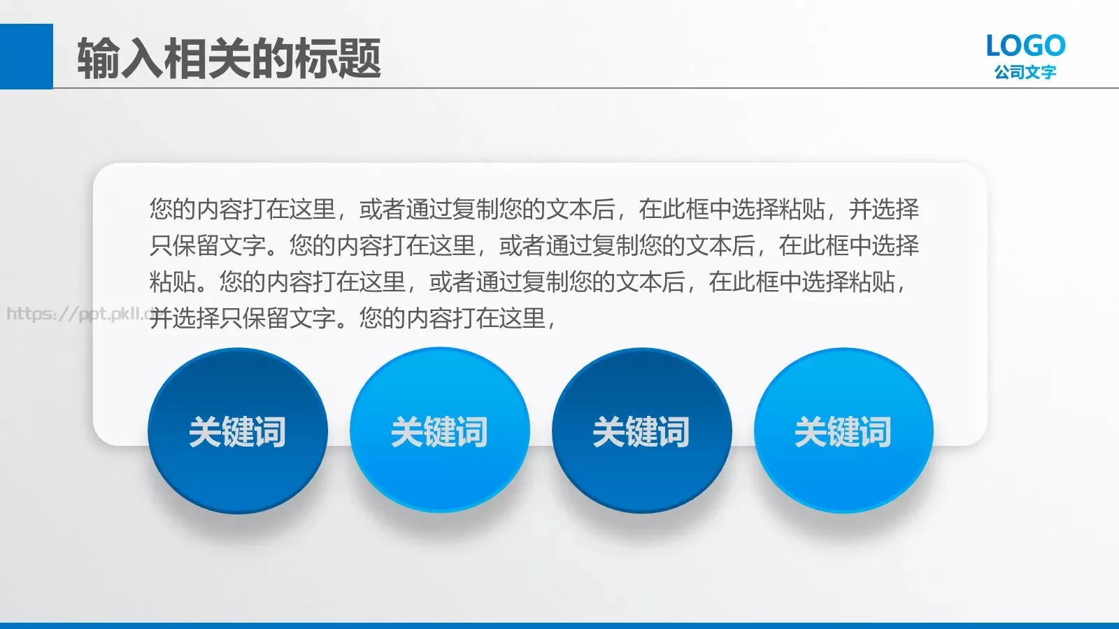 商业创业策划书PPT模板 第 34 页预览图
