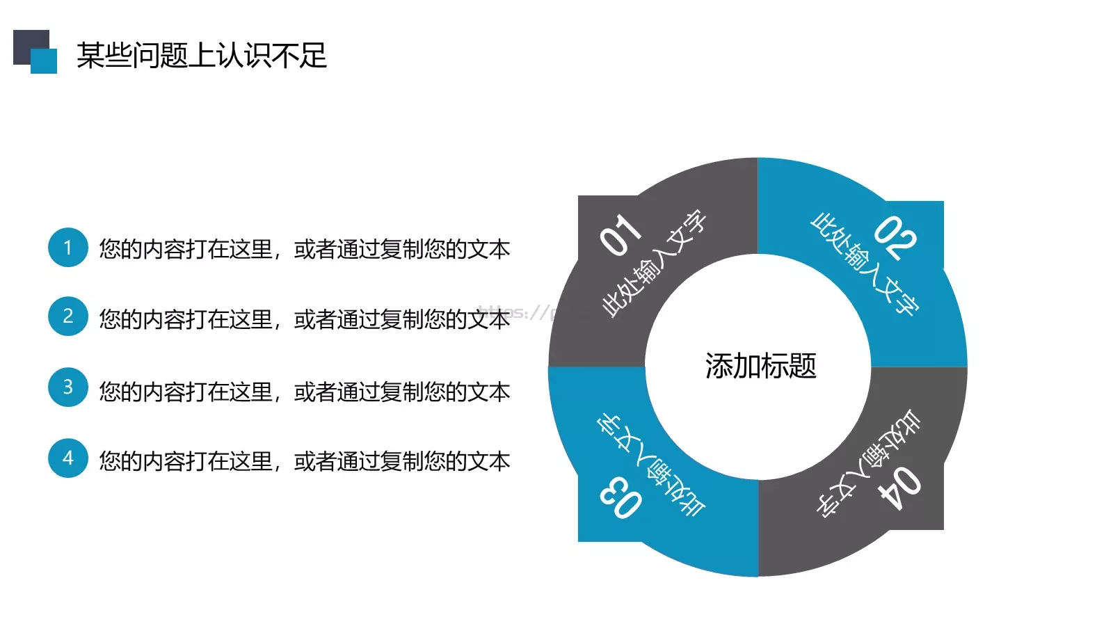 动态动画工作汇报PPT模板 第 20 页预览图