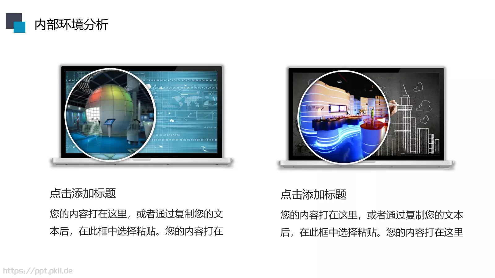 动态动画工作汇报PPT模板 第 26 页预览图