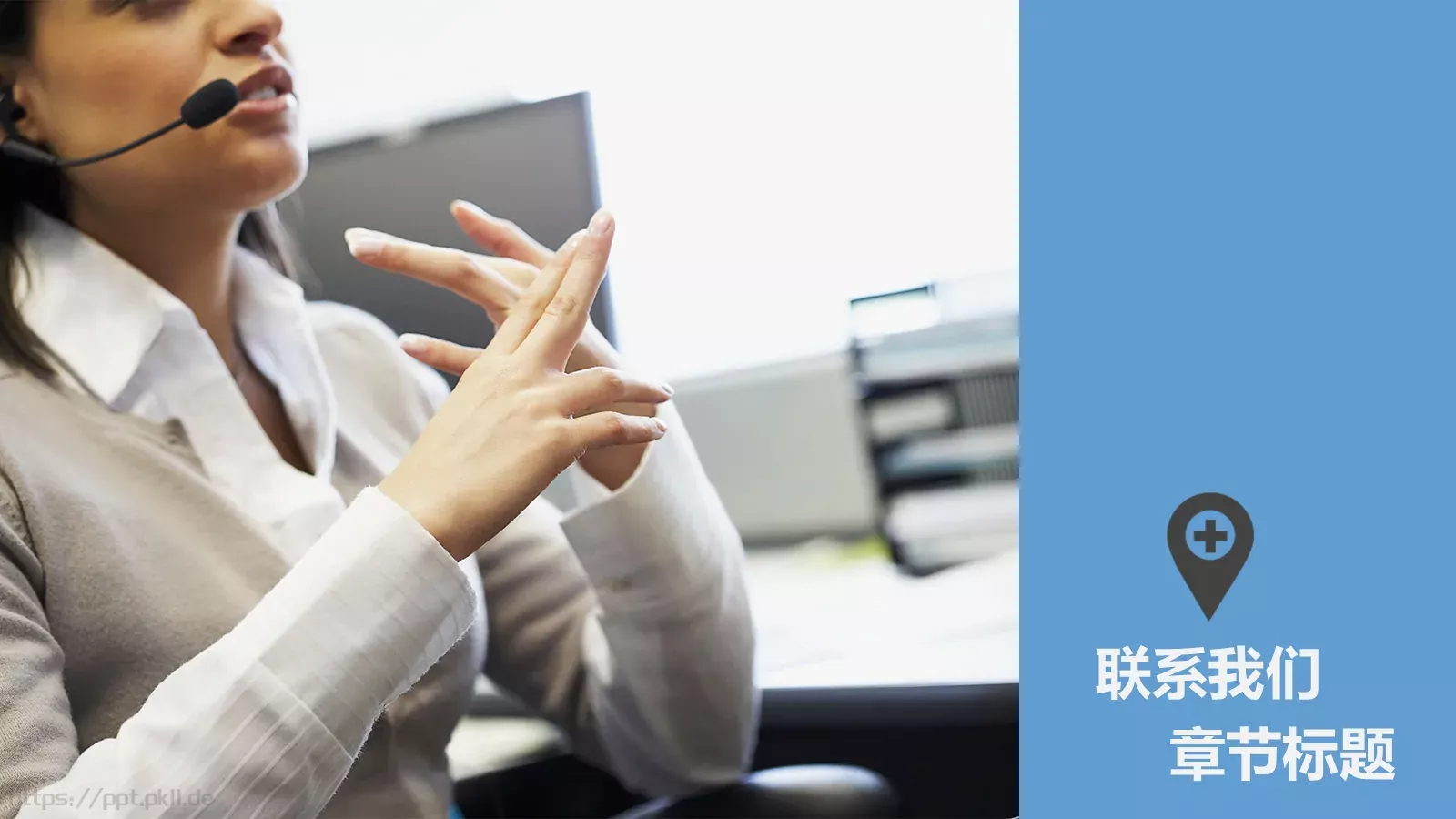 产品介绍PPT模板 第 26 页预览图