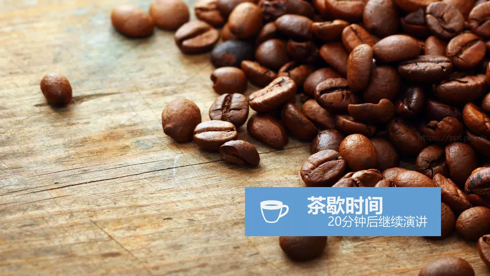 产品介绍PPT模板 第 28 页预览图