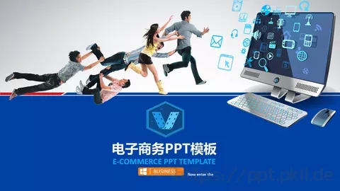 电子商务公司介绍PPT模板 缩略图