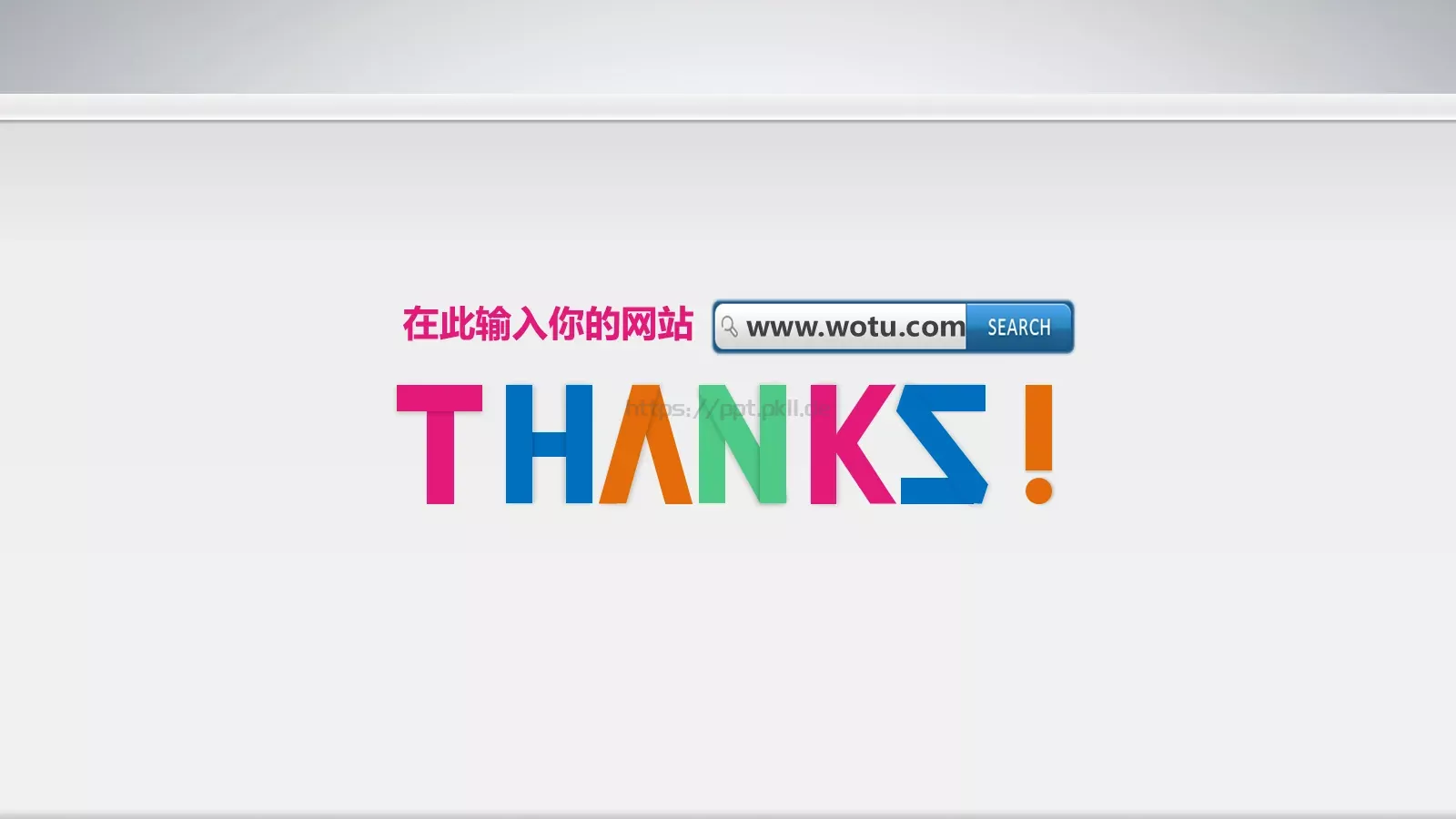 电子商务公司介绍PPT模板 第 30 页预览图