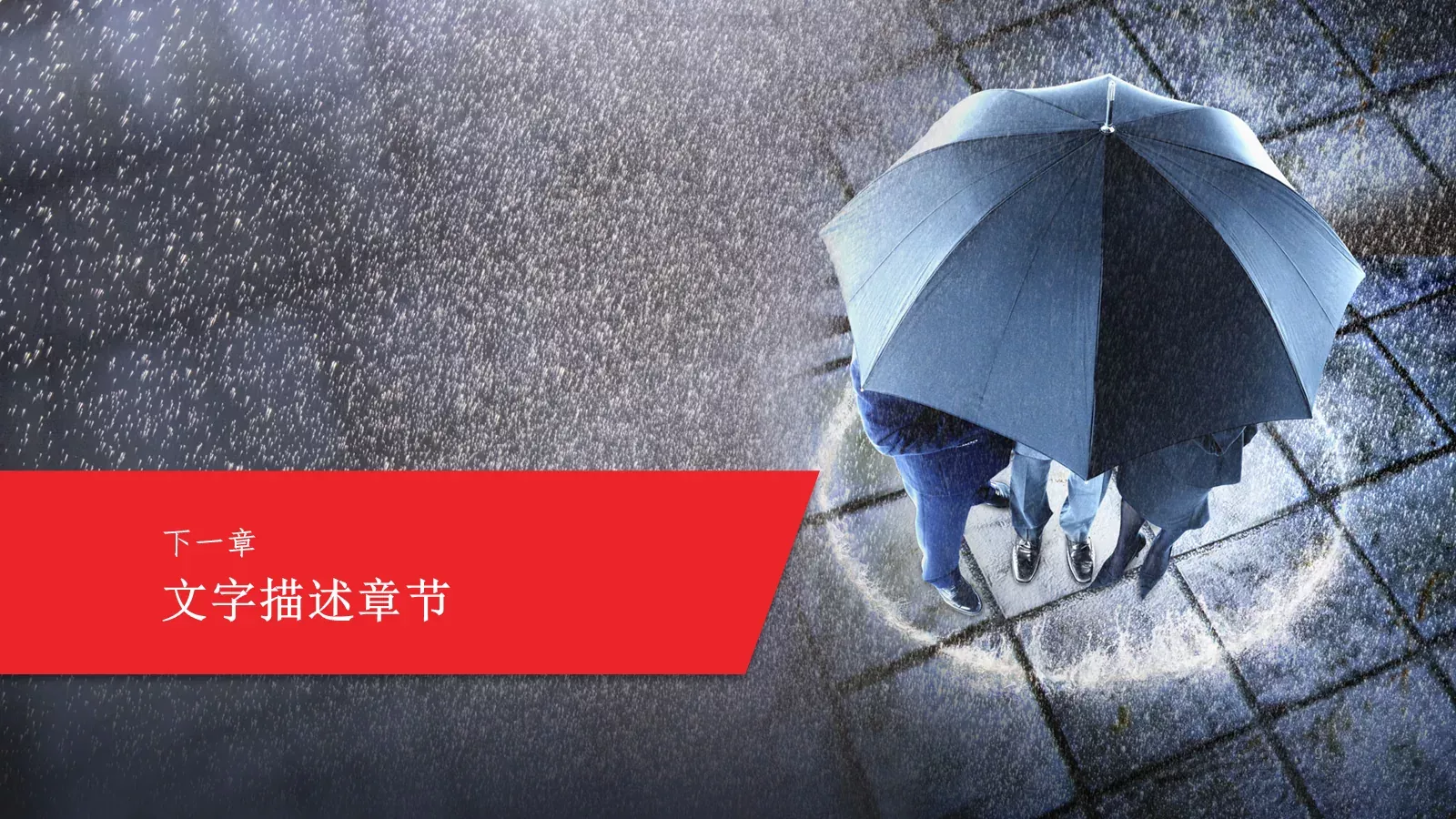 公司简介欢迎使用PPT模板 第 9 页预览图